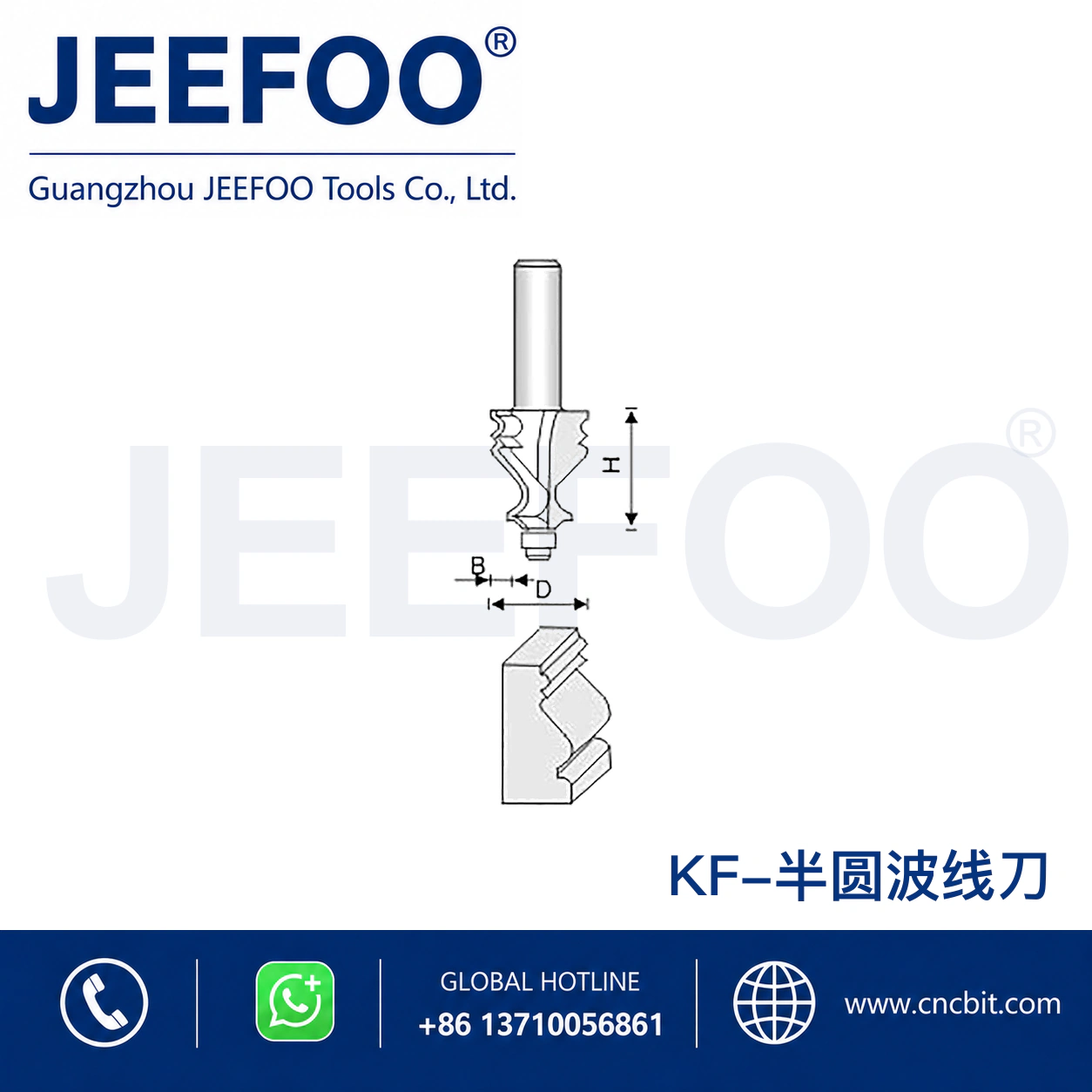 KF Architectural Streamline Decorative Cutter schematic product image