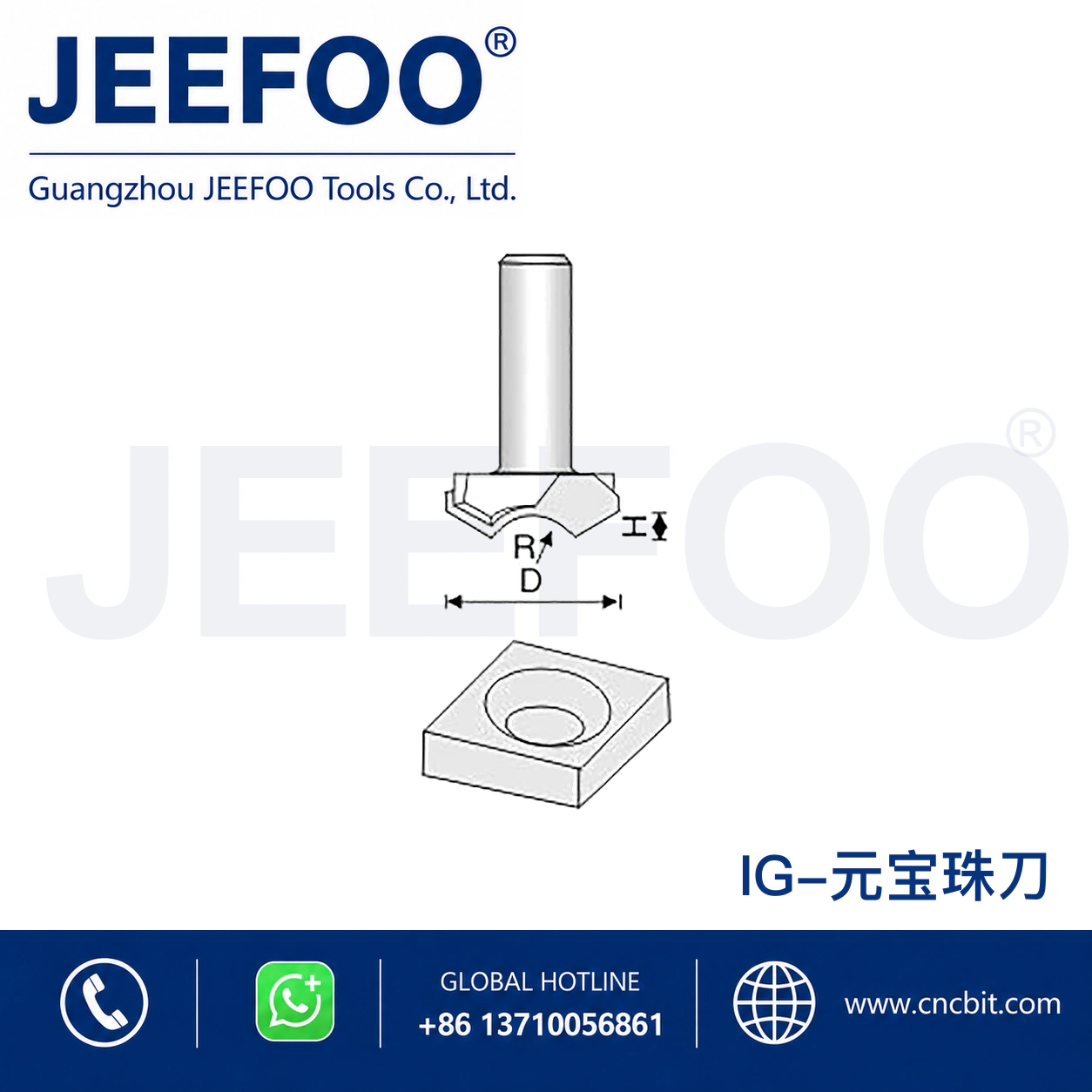 IG Bead Curve Cutter schematic product image