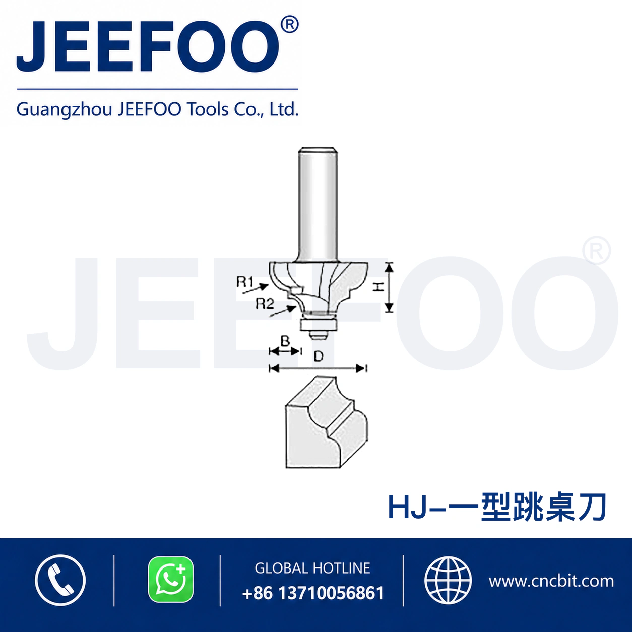 HJ Classical Linear Decorative Cutter schematic product image
