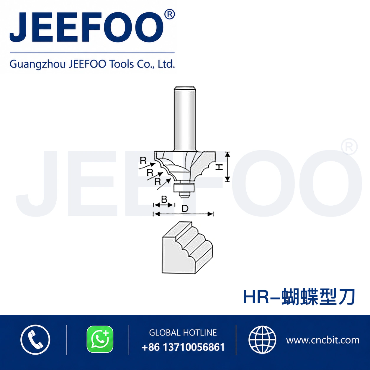 HR Classical Linear Decorative Cutter schematic product image