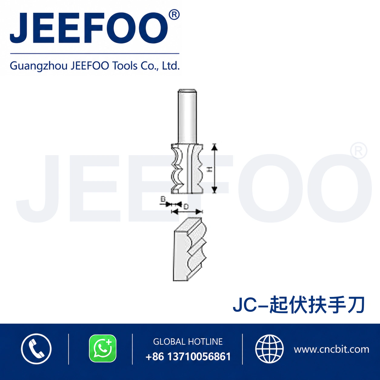JC Crown Curve Decorative Cutter schematic product image