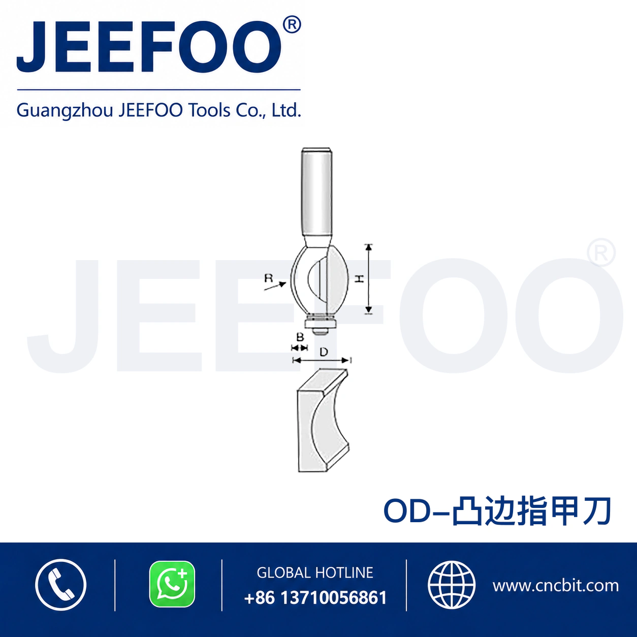 OD Nail-Shaped Line Cutter schematic product image