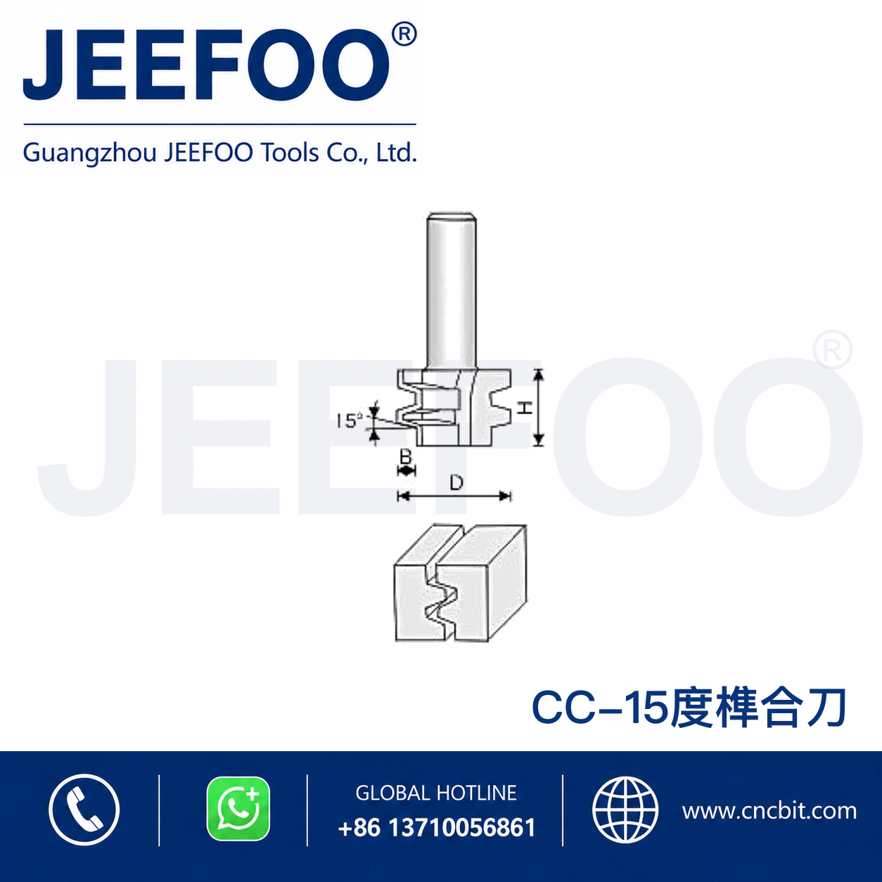 CC Non-Bearing Guided Trimming Cutter schematic product image