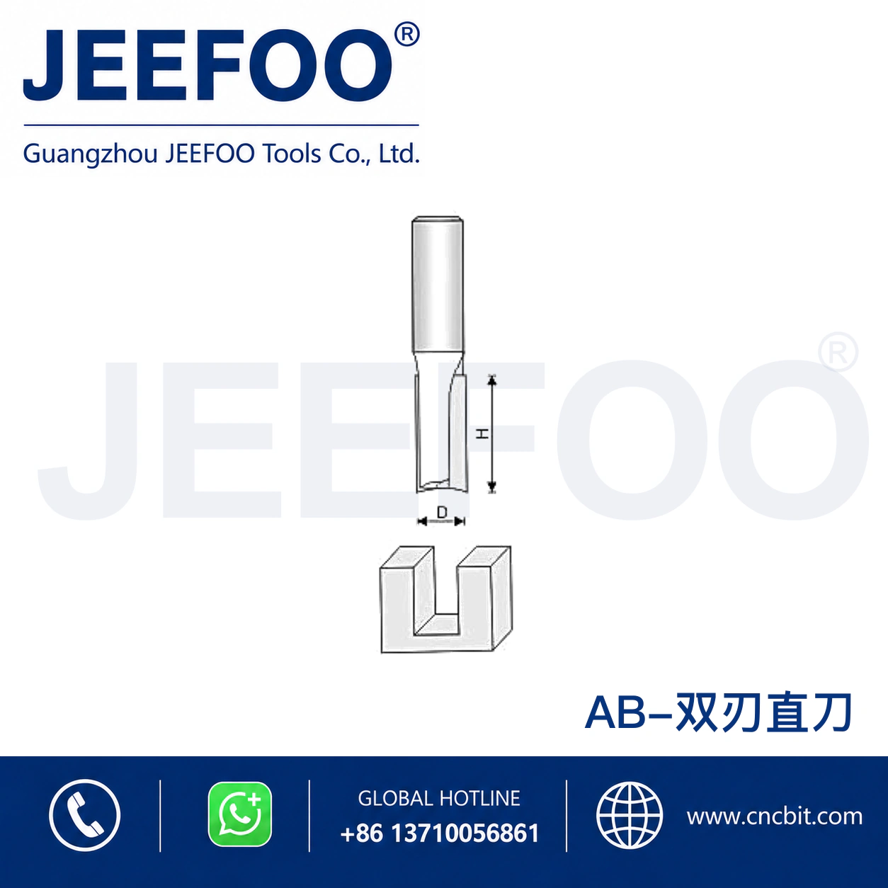 AB Straight Drill Cutting Tool schematic product image